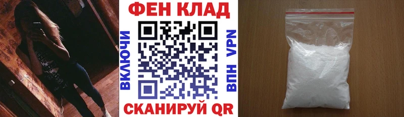 Купить где Советск Amphetamine Розовый