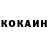 КОКАИН Columbia Victoria VeeKey