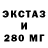 MDMA кристаллы STP SUN