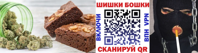 Cannafood конопля  Купить  Советск 