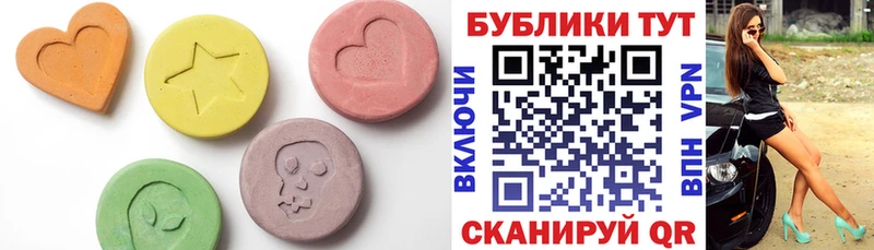 Ecstasy 99%  Купить  Советск 