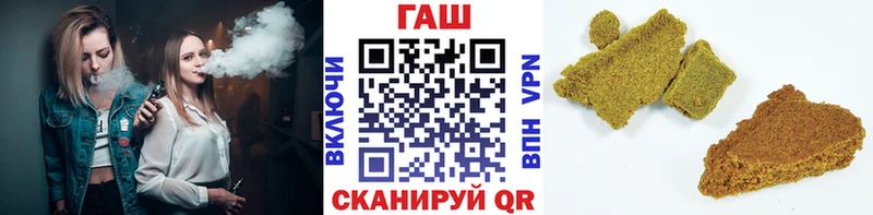 ГАШИШ ice o lator  Купить где  Советск 