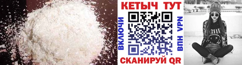 Купить где  Советск  КЕТАМИН VHQ 