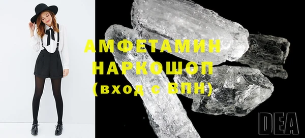 мефедрон Магас
