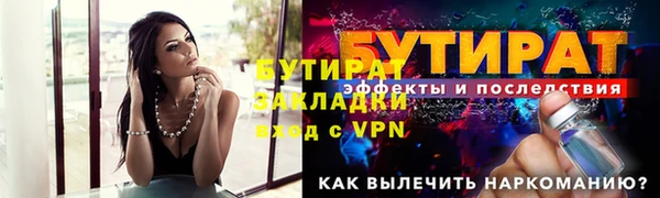 марки nbome Магадан