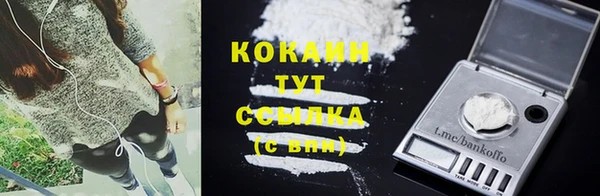мефедрон Магас