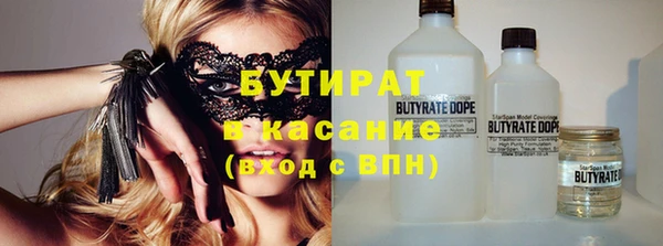 винт Майский
