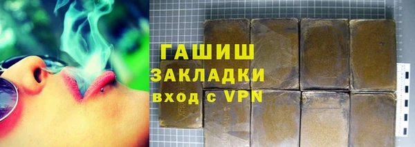 марки nbome Магадан