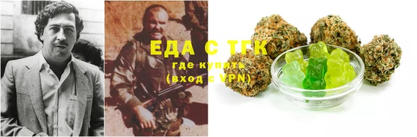 марки nbome Магадан