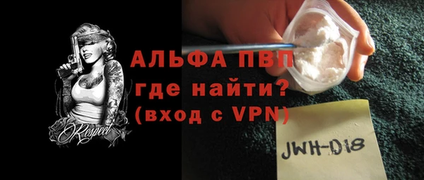 мефедрон Магас