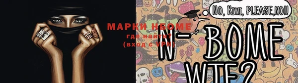 мефедрон Магас