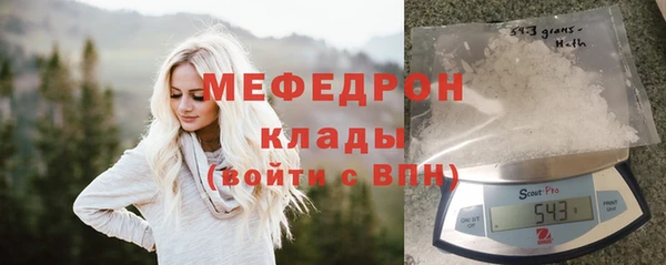 мефедрон Магас