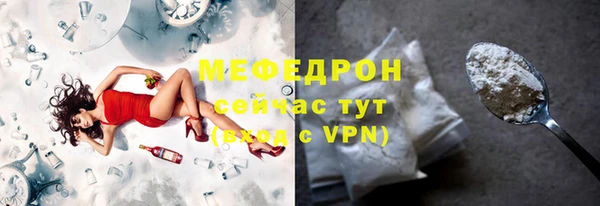 мефедрон Магас