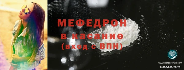 винт Майский