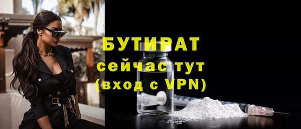мефедрон Магас