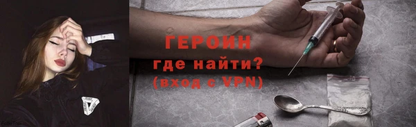 марки nbome Магадан