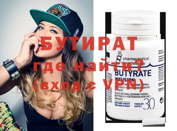 марки nbome Магадан