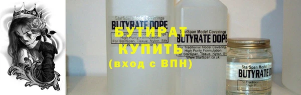 мефедрон Магас