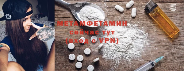 мефедрон Магас