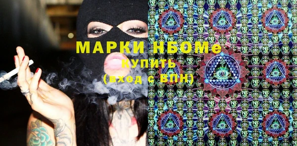 марки nbome Магадан