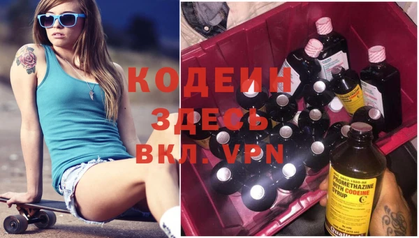 мефедрон Магас