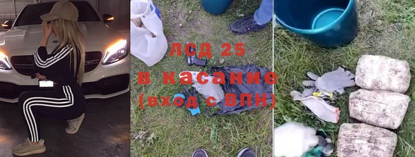марки nbome Магадан