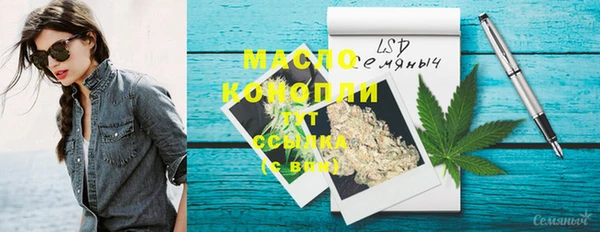 мефедрон Магас