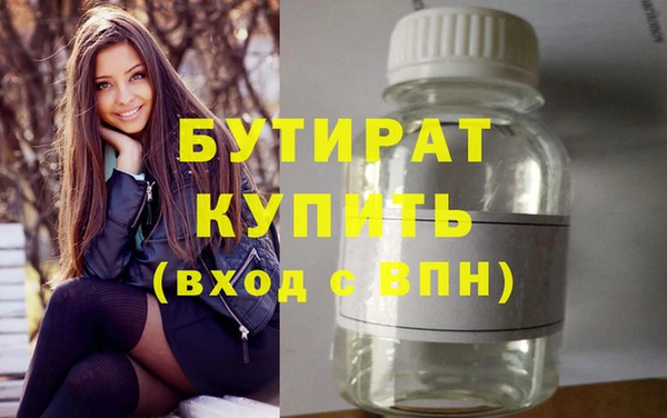 винт Майский