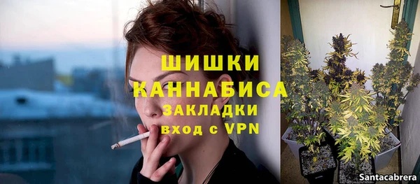 мефедрон Магас