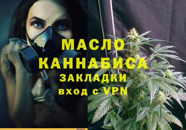 винт Майский