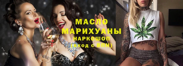 мефедрон Магас
