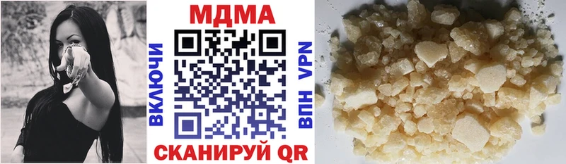 МДМА Molly  Купить  Советск 