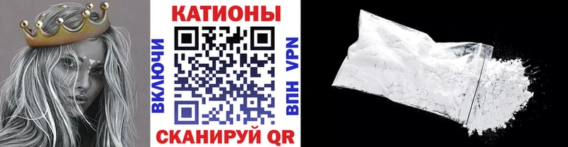Купить закладки  Советск  Меф мяу мяу 