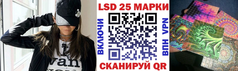 Марки NBOMe 1,8мг  Купить  Советск 
