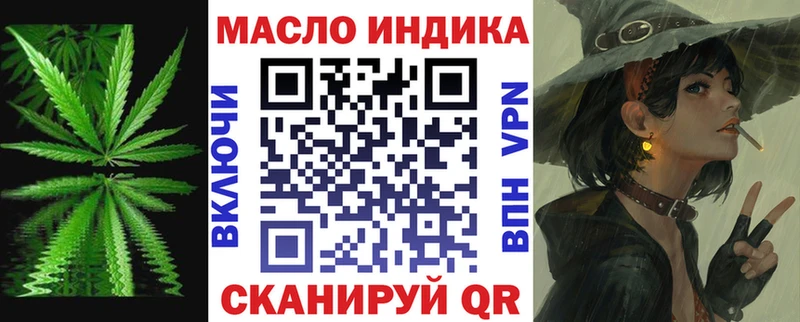 Дистиллят ТГК концентрат  Купить где  Советск 