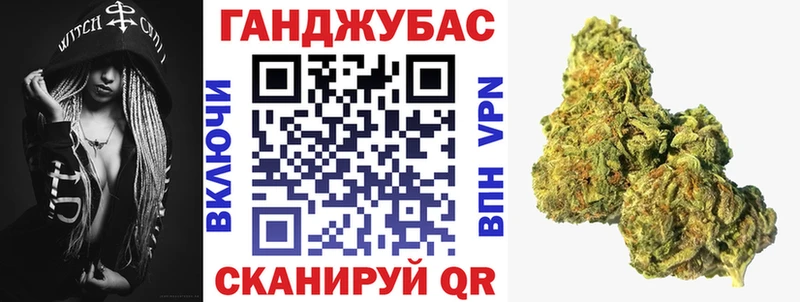 МАРИХУАНА планчик  Купить  Советск 
